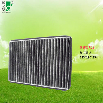 滤之圣厂家直销 守护爱车呼吸，奥威高品质空气滤清器全解析